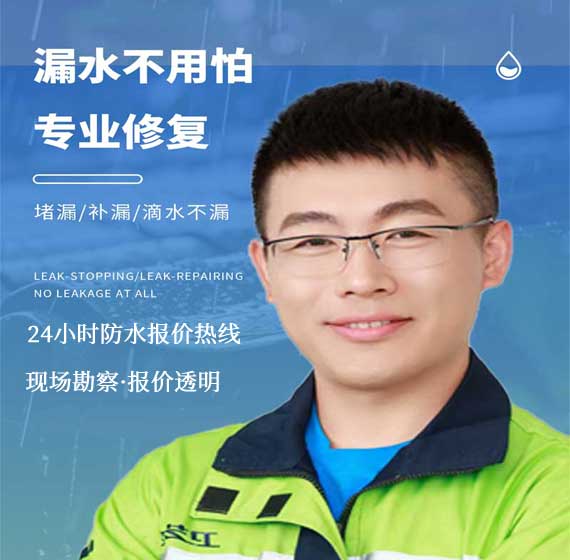 本溪防水免费报价